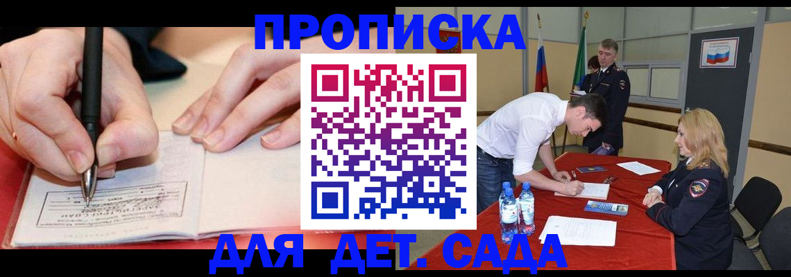 временная регистрация адрес в Кашине