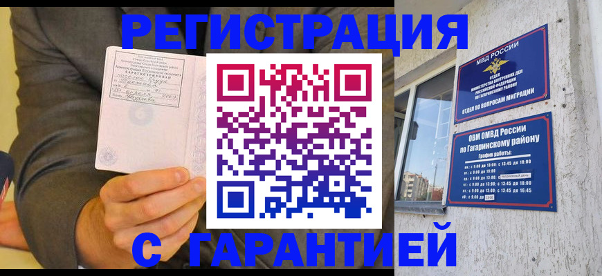 прописка поиск в Кашине