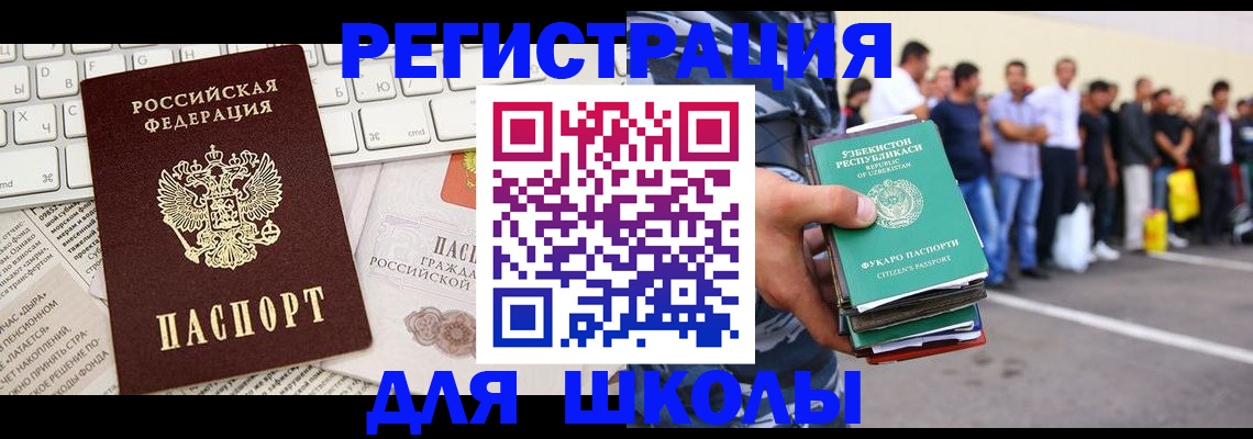 регистрация в Кашине